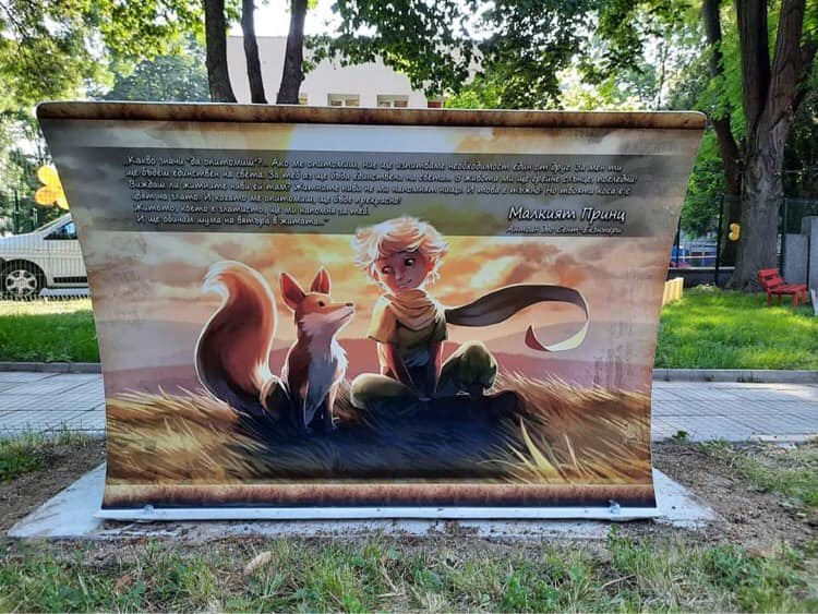 Пейки книги в 167 Детска градина "Малкият принц" 