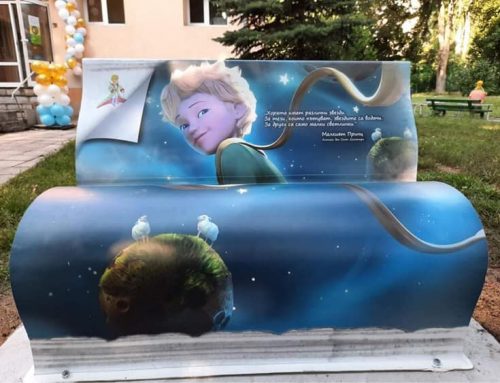Пейки книги в 167 Детска градина „Малкият принц“